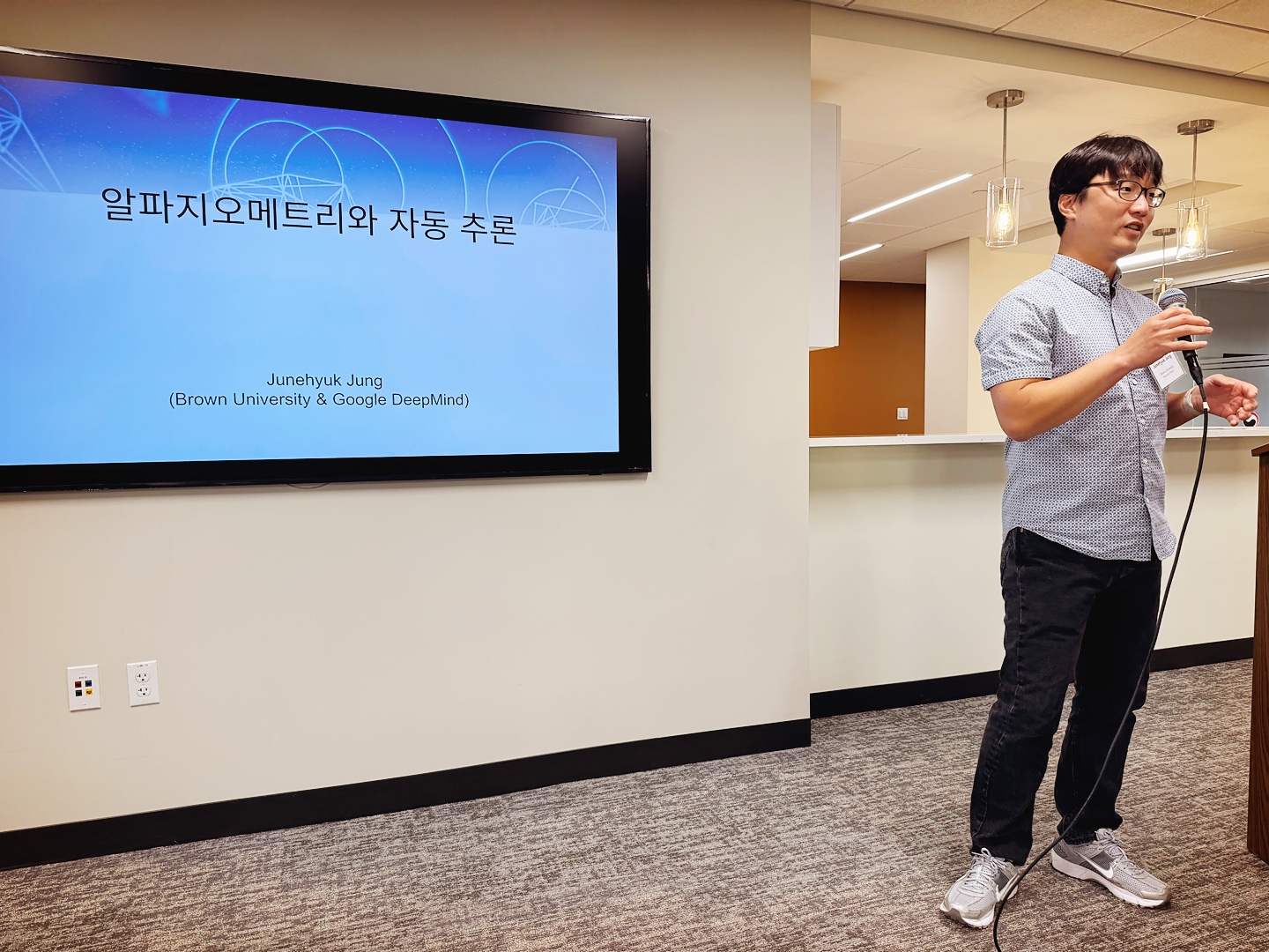 RAINES Summer Seminar August 2025 Photo 5